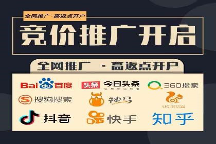 某公司信息流广告代运营公司：如何实现精准投放